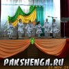 День матери 27 нрября 2016 г.